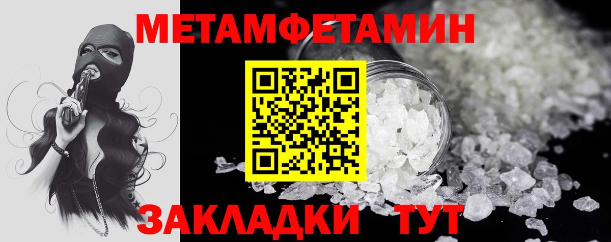 Сатка  Амфетамин Розовый  Вход с VPN 