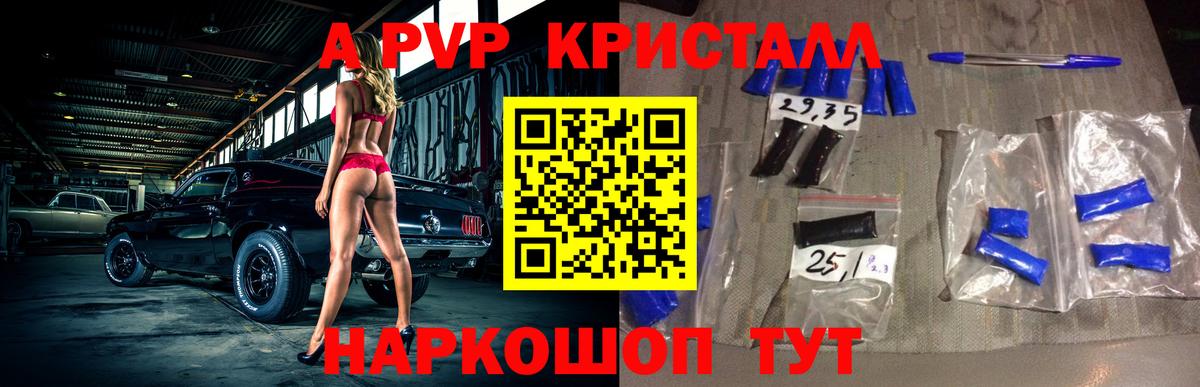 Сатка  APVP СК  А ПВП  Вход с VPN 