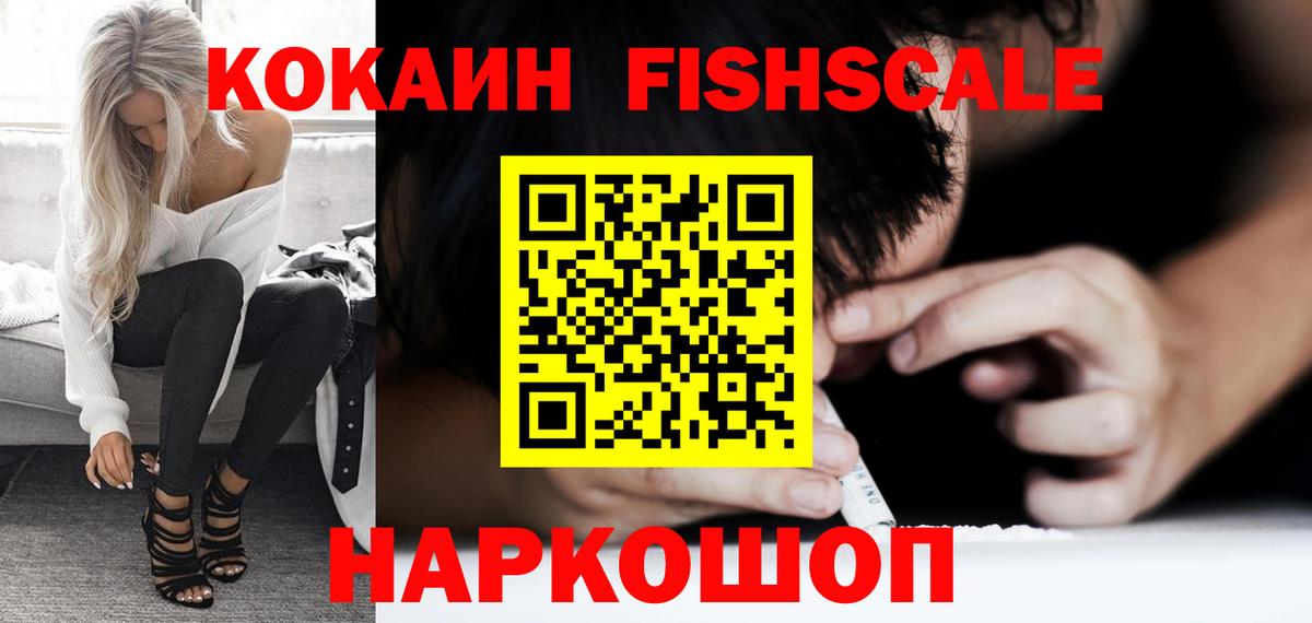 Cocaine VHQ Сатка