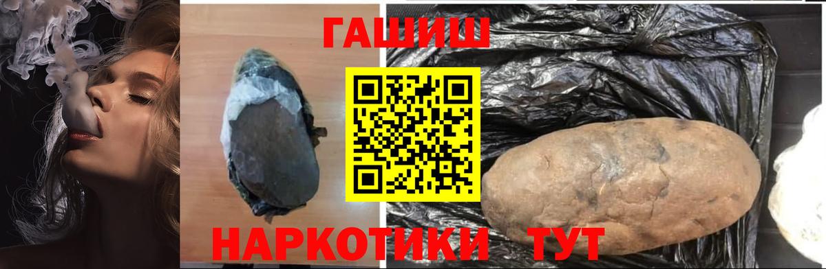 Гашиш Ice-O-Lator Сатка