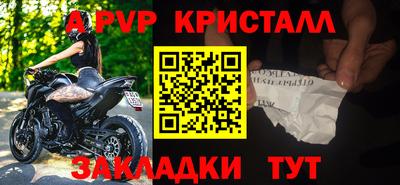 соль курить ск Пушкино