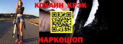 гашиш Пугачёв