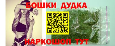 гашиш Пугачёв