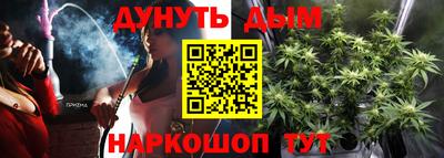 соль курить ск Пушкино
