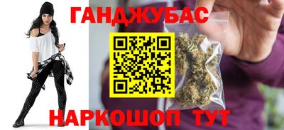 марки nbome Партизанск