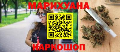 соль курить ск Пушкино