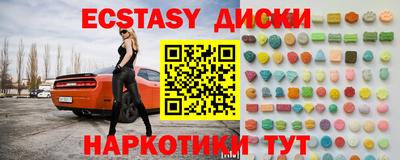 соль курить ск Пушкино
