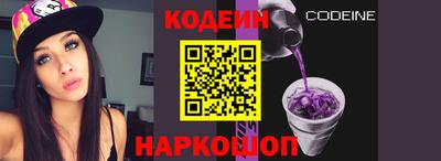 марки nbome Партизанск