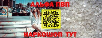 соль курить ск Пушкино