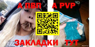 гашиш Пугачёв