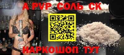 героин Пенза