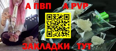 гашиш Пугачёв
