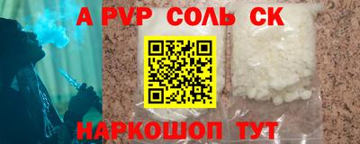 марки nbome Партизанск