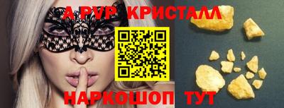 mix Пыть-Ях