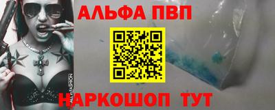 марки nbome Партизанск
