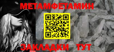 соль курить ск Пушкино