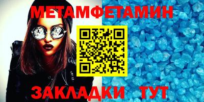 марки nbome Партизанск