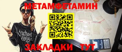героин Пенза