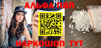 героин Пенза