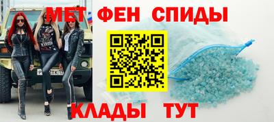 марки nbome Партизанск