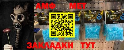 марки nbome Партизанск