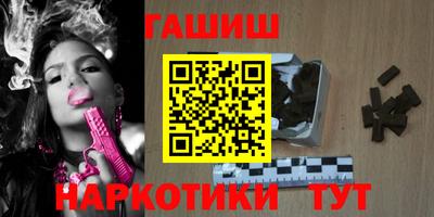гашиш Пугачёв