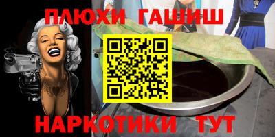 соль курить ск Пушкино