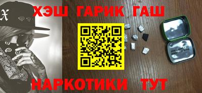 героин Пенза