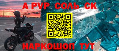 марки nbome Партизанск