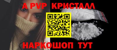 марки nbome Партизанск
