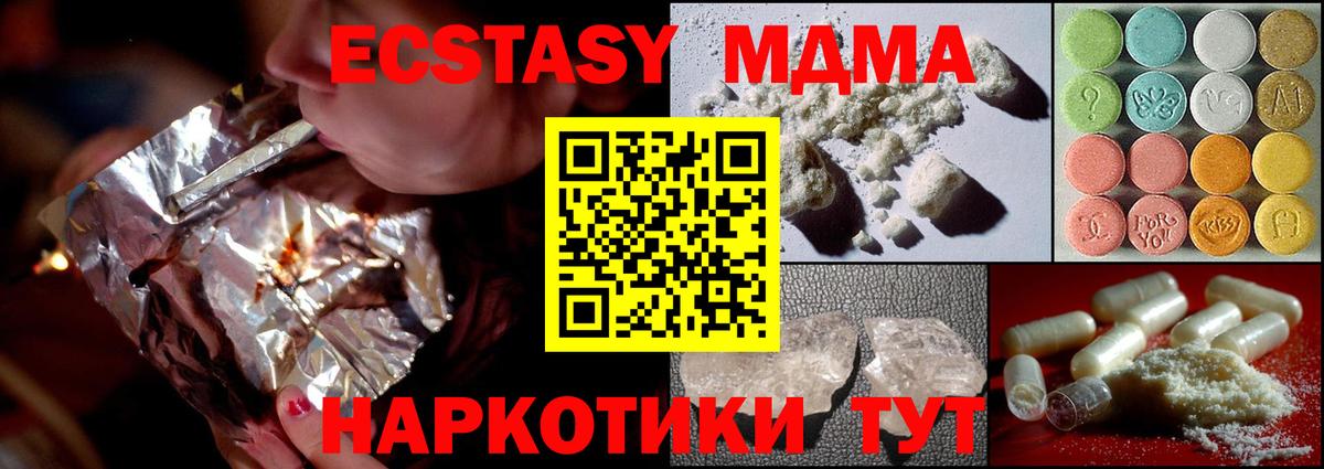 КЕТАМИН Сатка