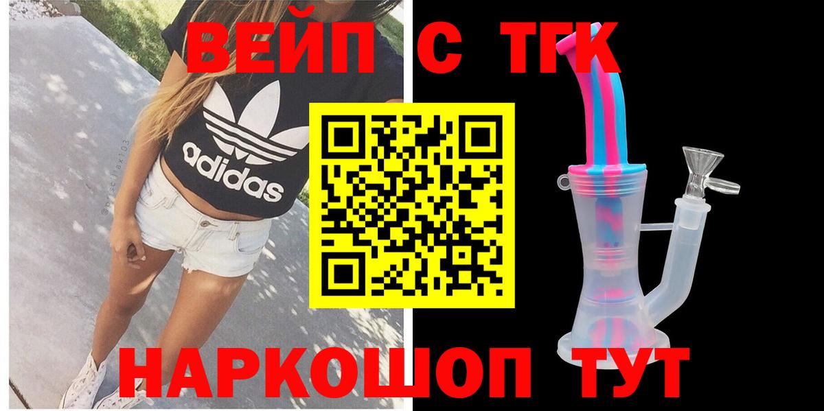 MEGA онион  Дистиллят ТГК THC oil  ТГК Wax  Вход с VPN  Сатка 