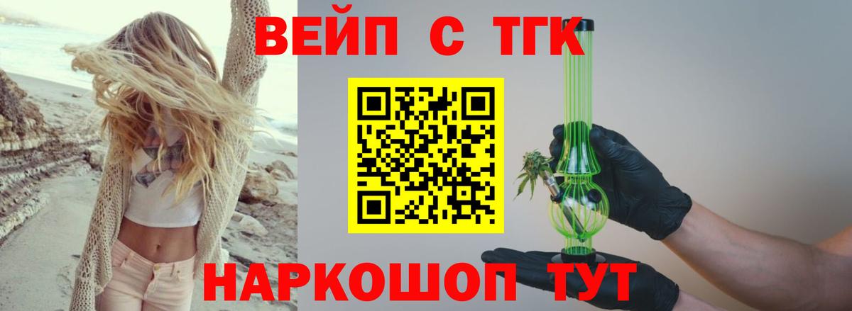 Дистиллят ТГК концентрат Сатка