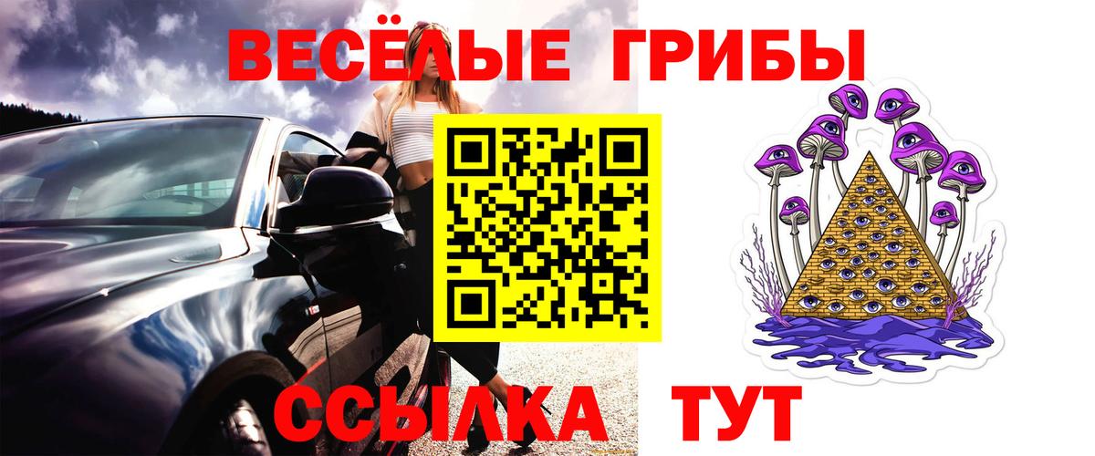 Гашиш  Конопля  Сатка  Вход с VPN  Alpha-PVP СОЛЬ кристаллы  Гашиш  Меф МЯУ МЯУ кристаллы 