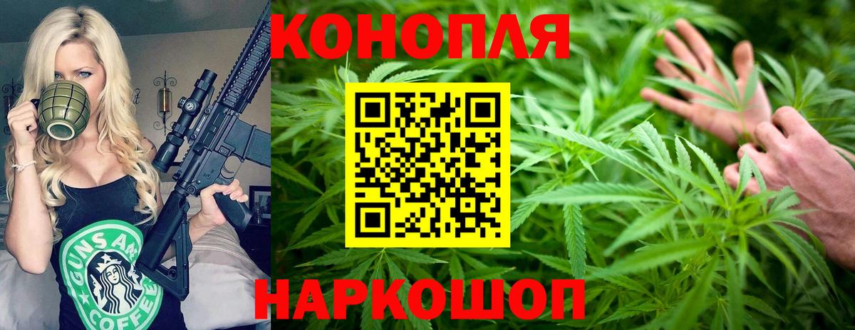 МАРИХУАНА Ganja Сатка
